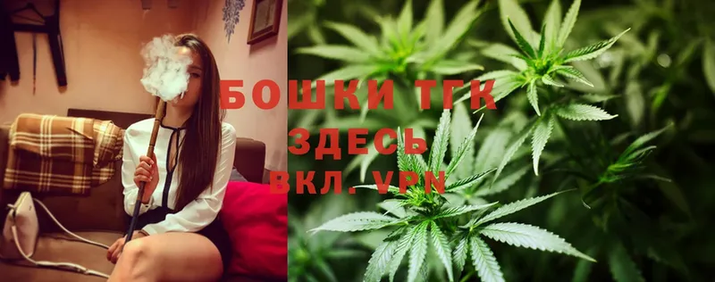 где можно купить наркотик  Кирс  Бошки марихуана White Widow 